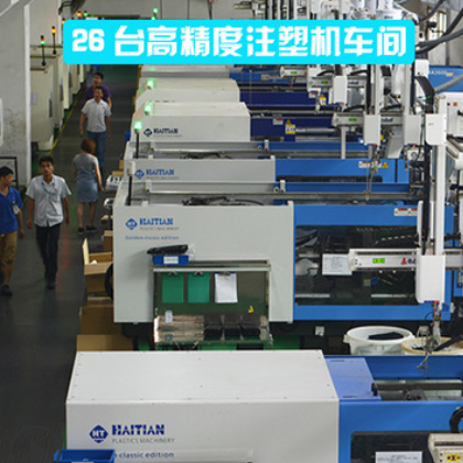 开模注塑塑料模具定制加工制造模内一次性注射器医疗耗材枪外壳厂图3