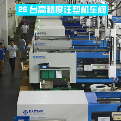 注塑加工厂家生产开模塑料模具定制医疗汽车腋温计按摩器电子烟壳图2