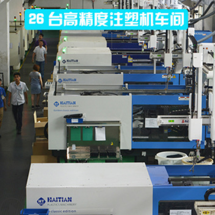 塑胶模具制造注塑开模定制加工厂精密塑料磨具蓝牙耳机亚克力成型图3