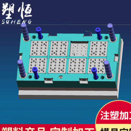 PP塑料杯模具制造PP塑料手柄杯子模具开发模具制造开模注塑加工图2