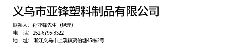 模具策划02