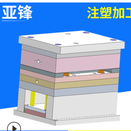 塑料外壳注塑加工模具 ps塑料制品 ABS工程塑料配件模具图3
