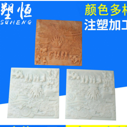 塑料外壳注塑加工模具 ABS工程塑料配件模具 ps塑料制品模具加工图2