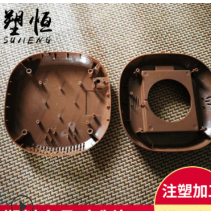 遥控器外壳模具 遥控器塑料模具 塑料注塑模具开模注塑加工设计