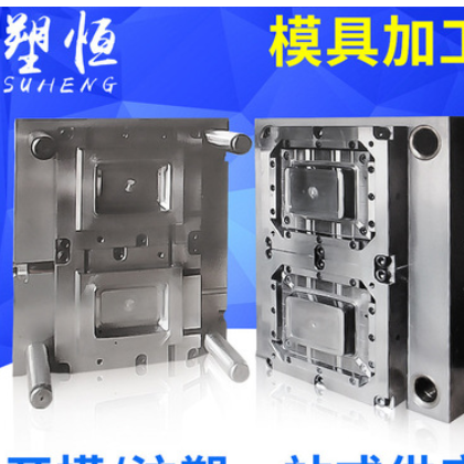 注塑加工开模注塑塑料产品设计 塑胶模具定制注塑机加工模具加工图2