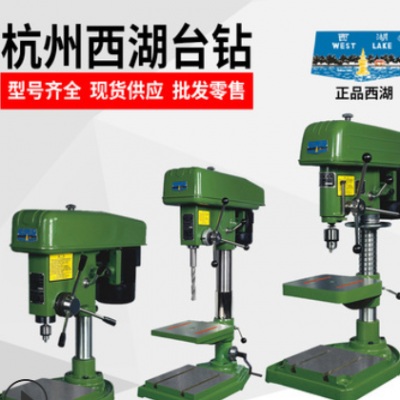 【工业台钻】批发杭州西湖Z512重型380V工业台式钻床含税13钻孔机