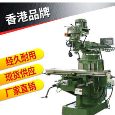 【铣床】精密炮塔铣床4/5/6号摇臂万能铣床 多功能炮塔铣床厂家