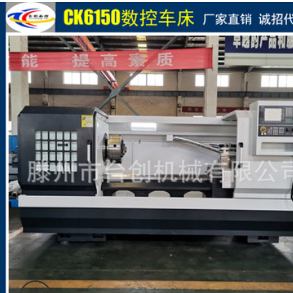 CK6150数控车床 整体床身 卧式数控车床6150 定制云南数控车床图2