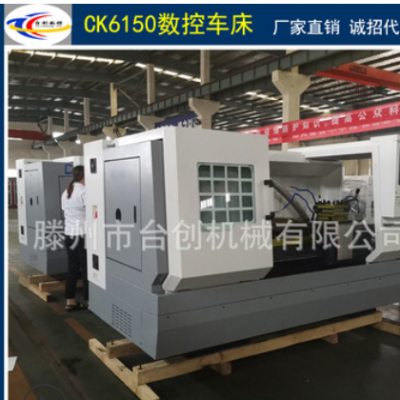 CK6150数控车床 整体床身 卧式数控车床6150 定制云南数控车床
