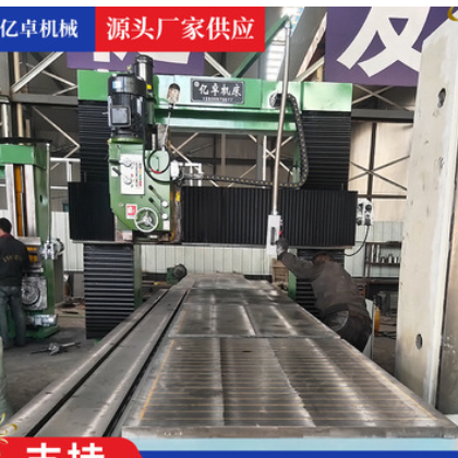 龙门铣床定制加工卧式龙门铣重型铣镗床落地机床端面铣床厂家供应图2