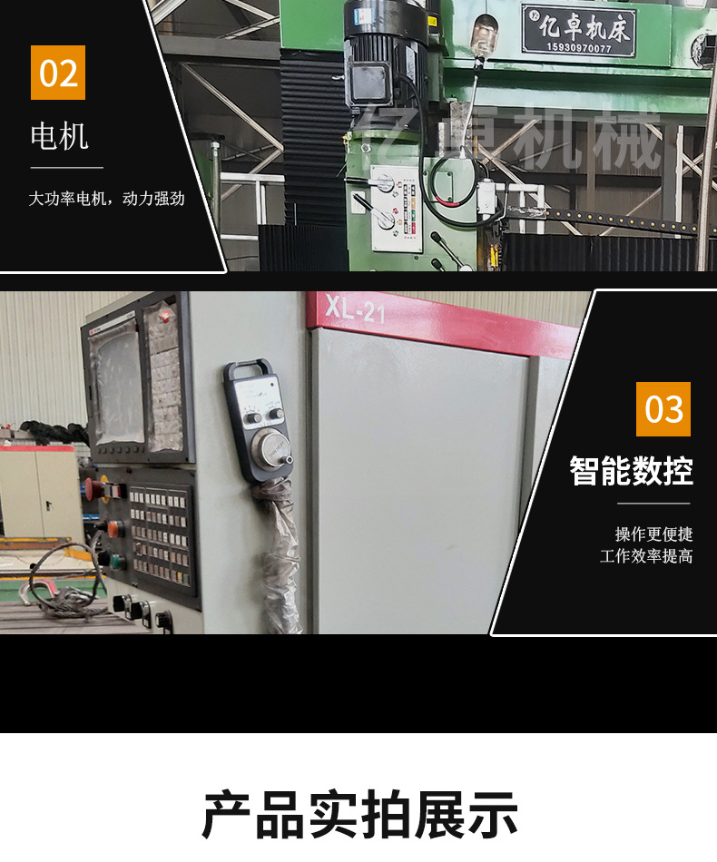 详情_08.jpg