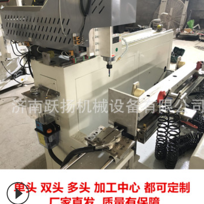 厂家定制铝型材数控钻铣床断桥铝铝合金门窗设备玻璃门移门钻铣床图2