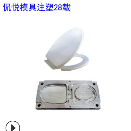 卫浴模具制造开发 马桶、淋浴模具设计开发制造 卫生间塑料制品图3