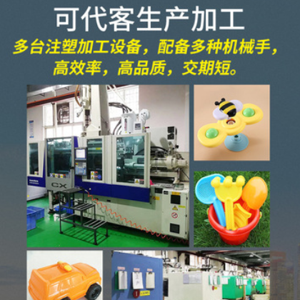 中山注塑玩具对应模具定制儿童套装模具制作玩具塑料模具加工设计图2