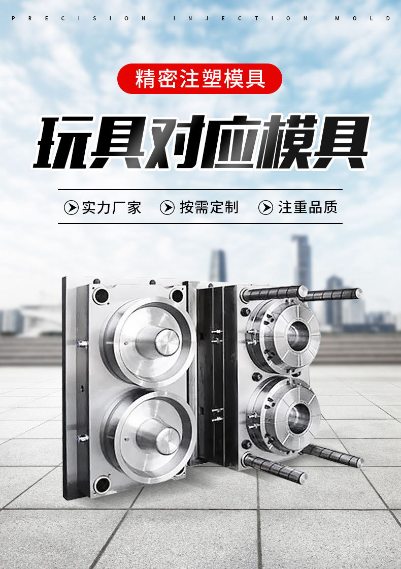 玩具详情修改_03