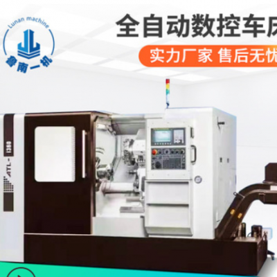 鲁南一机500数控立车 高强度直径VL500的数控立车 数控立车厂家