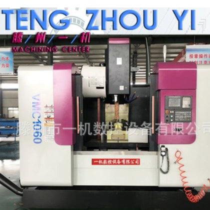 【企业集采】CNC数控立式加工中心vmc1060台湾配件 XH716数控机床图2