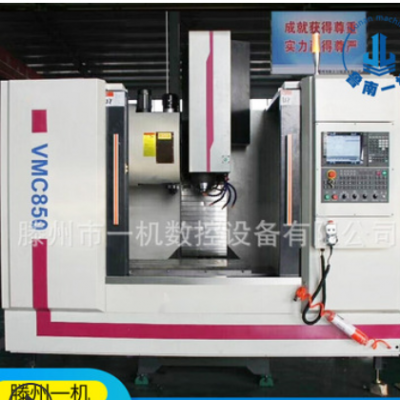VMC850W卧式加工中心 500卧式加工中心 850卧式加工中心 850卧加