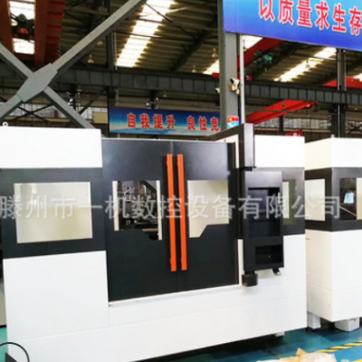 厂家直销 台湾品质 VMC1060加工中心机床 XH1060数控立式加工中心