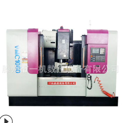 厂家直销 台湾品质 VMC1060加工中心机床 XH1060数控立式加工中心图2
