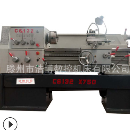落地式C6136车床6132*750小型车床750卧式6136车床数控自动车床图2