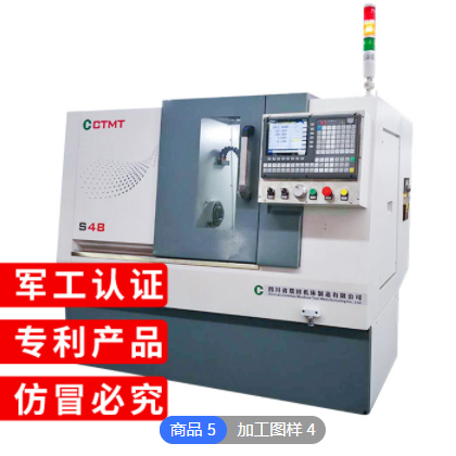 厂家供应 高速电主轴数控机床 数控车方机床 车方机 六角机图2