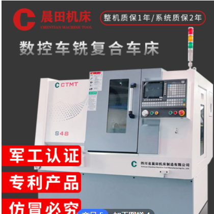 厂家供应 高速电主轴数控机床 数控车方机床 车方机 六角机