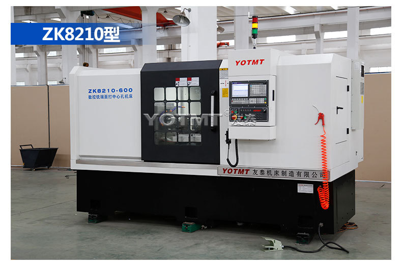 ZK8210-600数控铣端面打中心孔机床_07.jpg