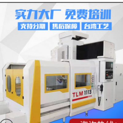小型龙门TM1113L龙门加工中心数控铣床卧式龙门经济型生产厂家