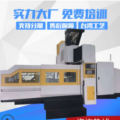 TLM2016龙门铣床卧式龙门CNC电脑锣精密数控机床加工中心机床