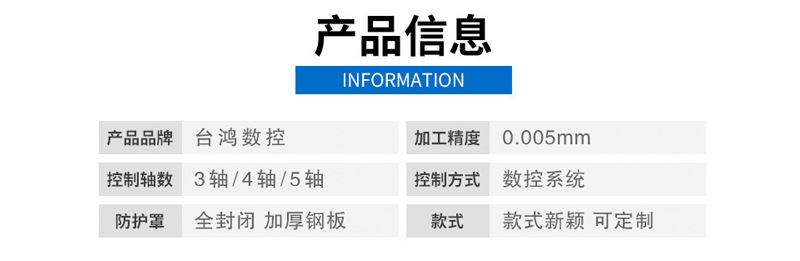 详情_02