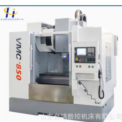CNC850立式加工中心数控铣床小型加工中心机床加工中心价格