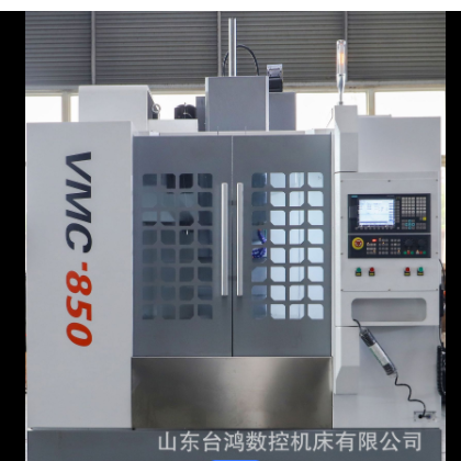 CNC850立式加工中心数控铣床小型加工中心机床加工中心价格图3