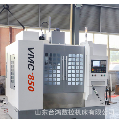 CNC850立式加工中心数控铣床小型加工中心机床加工中心价格图2