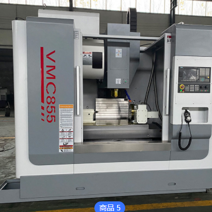 cnc855立式加工中心加工中心855数控加工中心数控机床加工电脑锣图3