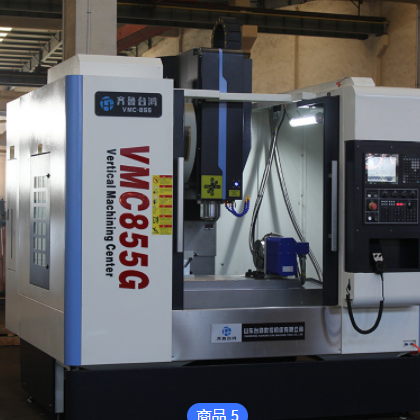 数控机床CNC855加工中心立式加工中心数控加工中心加工定制电脑锣图2