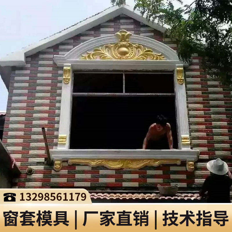 欧式线条模具厂家_水泥窗模具_窗套罗马柱模具