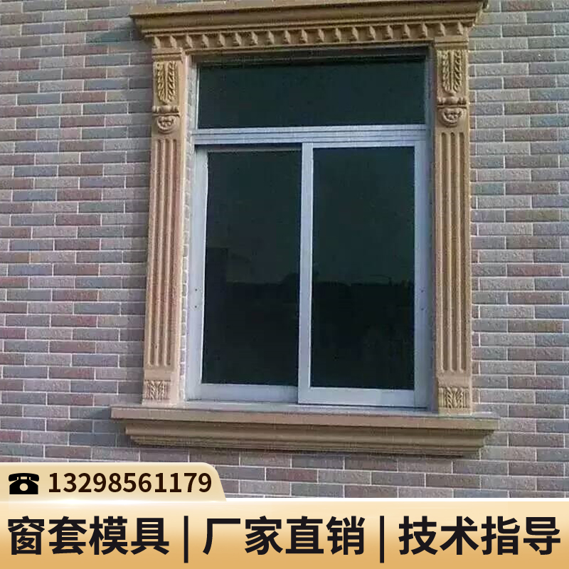 欧式线条模具厂家_水泥窗模具_窗套罗马柱模具