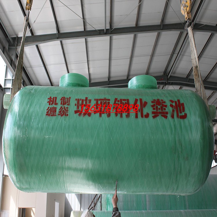 左权县玻璃钢化粪池 5立方化粪池模具大小