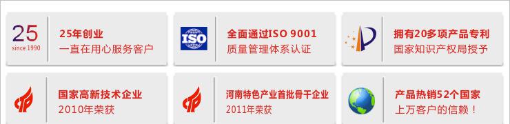 万克钻石工具,万克品牌,ISO9001,**高新技术企业,万克金刚石材料,金刚石材料**