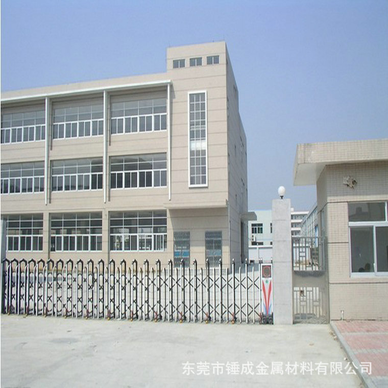 锤成钨钢棒