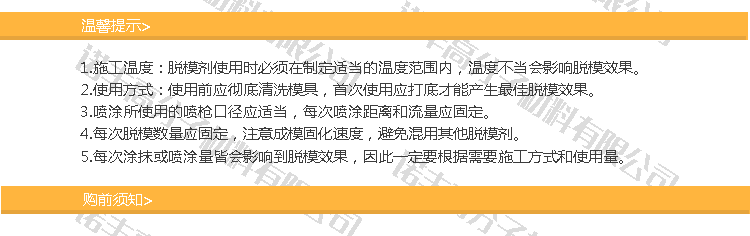 0522玻璃纤维4