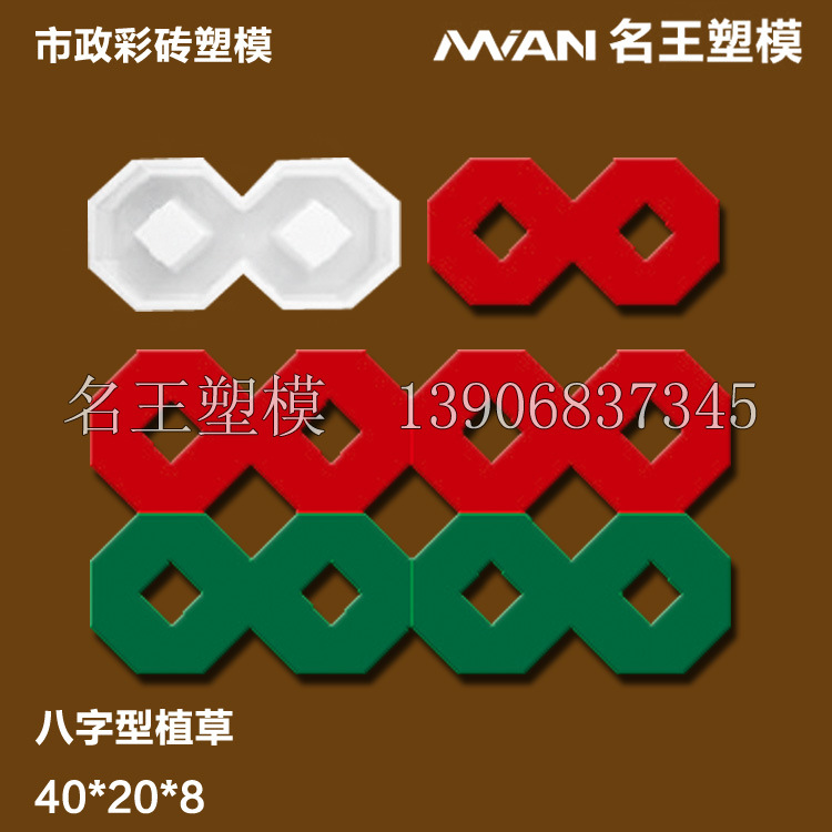 市政植草头图1