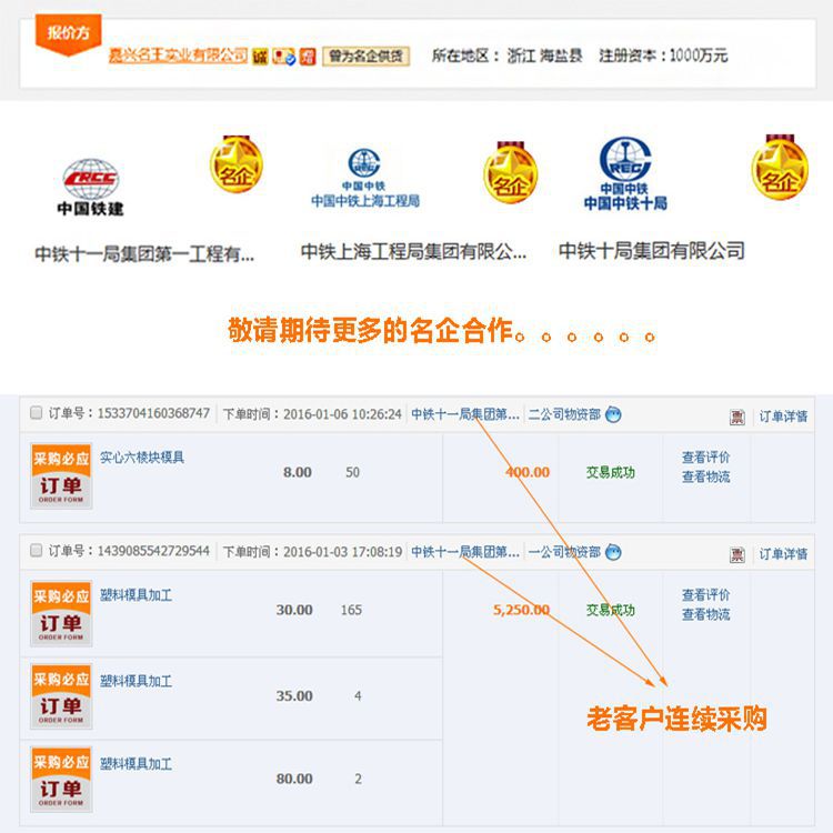 名企详情_副本