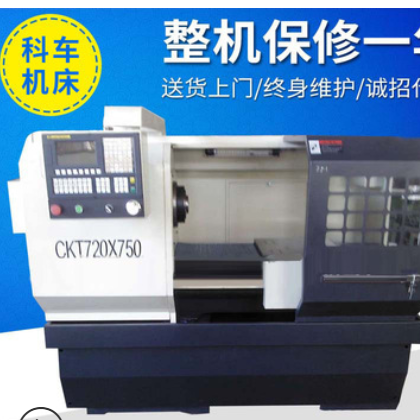 数控车床6140 重型全自动数控车床全新精密数控车床 精度加工定制图2