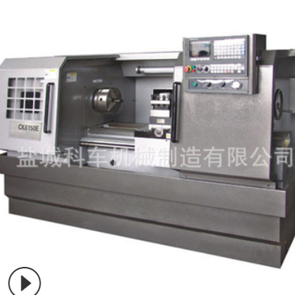 CK6150x1米数控车床定制厂家 车铣复合数控车床普通车床价格图2