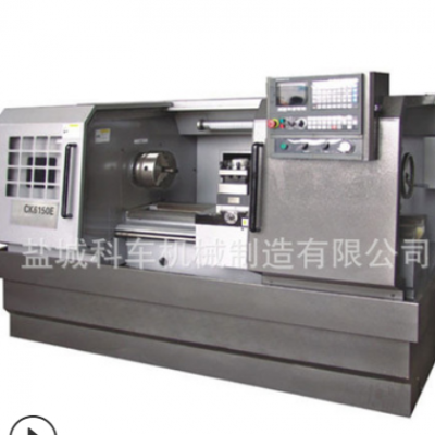 CK6150x1米数控车床定制厂家 车铣复合数控车床普通车床价格