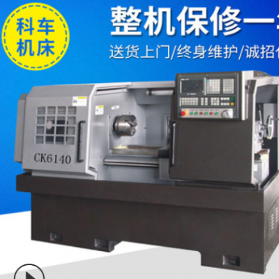 6140数控车床配件 台湾卧式数控车床 全自动数控车床定制加工厂家