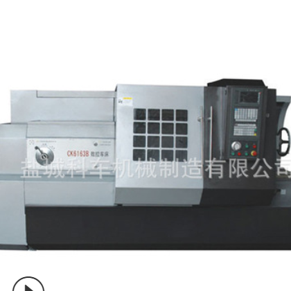 CK6163精密数控车床定制 CNC数控车床全新数控车床精度加工机床图2