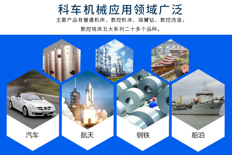 CK6163数控车床